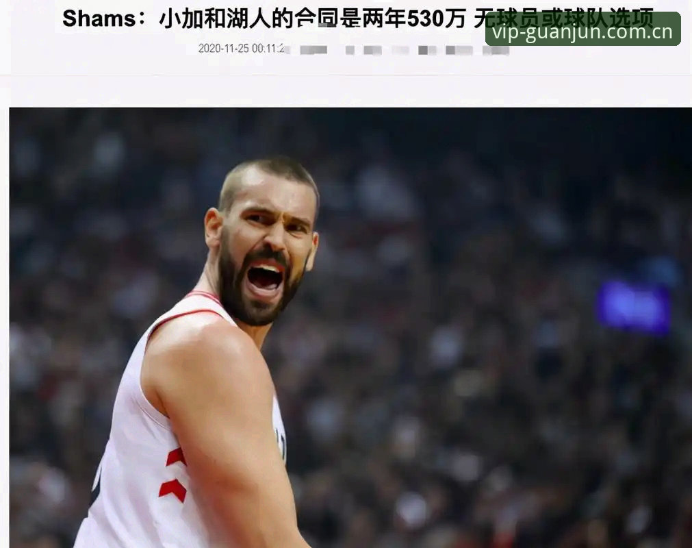 湖人签下无名分析师，真正的大手笔还在后面